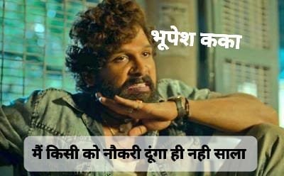 ishasahu05's tweet photo. #घर_घर_रोजगार_नही #हर_घर_बेरोजगार #CG_CM_KI_POLICY
#कैरियरकिलरछगमुख्यमंत्री 
@bhupeshbaghel
@ChhattisgarhCMO 
@GovernorCG 
@IBC24News https://t.co/49cjfr3WsO