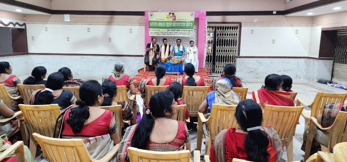 Awareness on Legal Adoption of Children organized in joint collaboration of DCPU, Angul and Marwadi Mahila Samiti, Angul in the Conference Hall of Marwadi Dharma Sala, Angul on 16.11.2022. About 100 nos. of female members of Marwadi community participated in the programme.