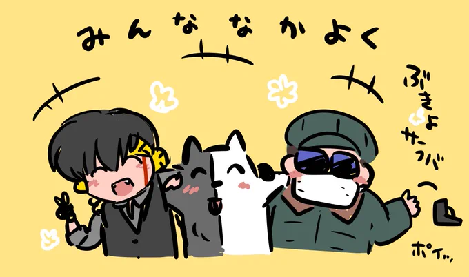寝る 