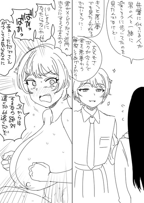 (今回はよかったのかよ) 