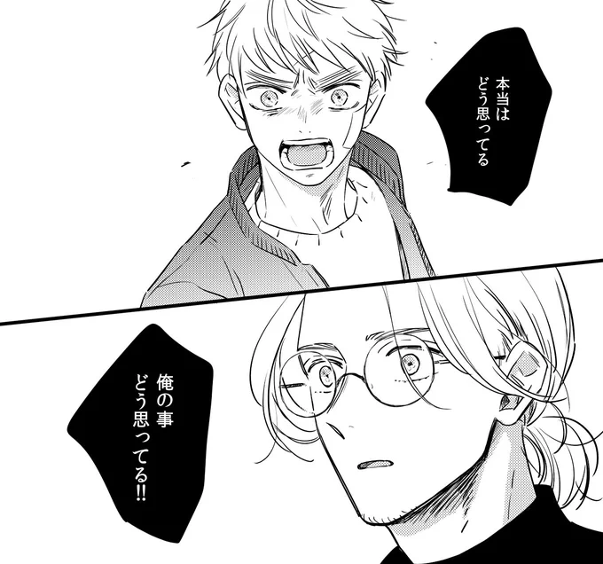 今週のふつえい、お互いのことどう思ってるかちゃんと言語化しようとしていて偉かったですね。いいぞ。 