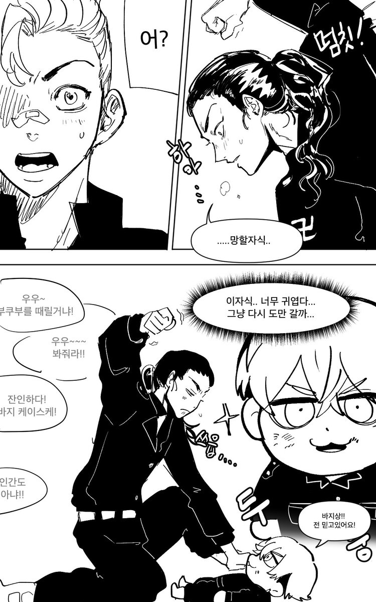 jeongsinnolang's tweet photo. 부쿠부 쵝오 https://t.co/fqm0jpeiPu