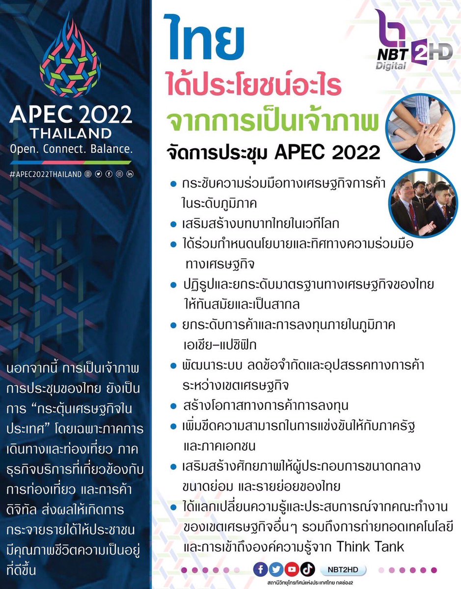 🙈 ยังอยู่ในเกม🦇 tweet media