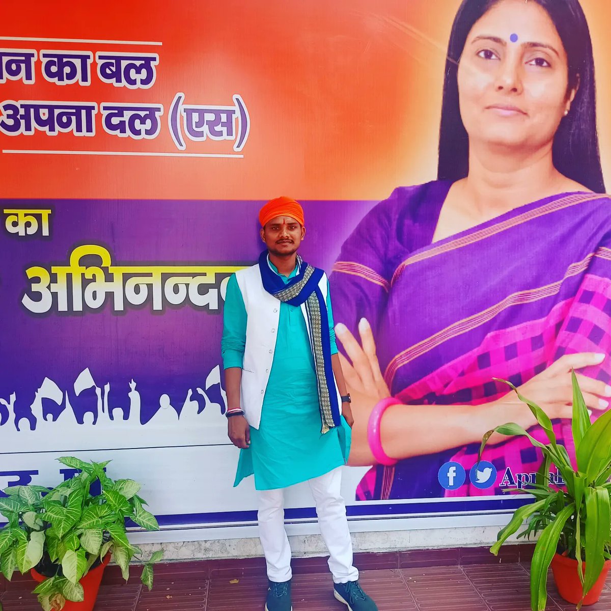 ArunPra36530980's tweet photo. प्रथम #स्वतंत्रता_संग्राम में अदम्य साहस का परिचय देते हुए #36_अंग्रेजी #सैनिकों को मौत के घाट उतार कर वीरगति को प्राप्त होने वाली वीरांगना #माता_ऊदा_देवी_पासी जी के शहादत दिवस पर  प्रयागराज में आयोजित कार्यक्रम में। @AnupriyaSPatel
@ErAshishSPatel https://t.co/N4HUEZSoqJ