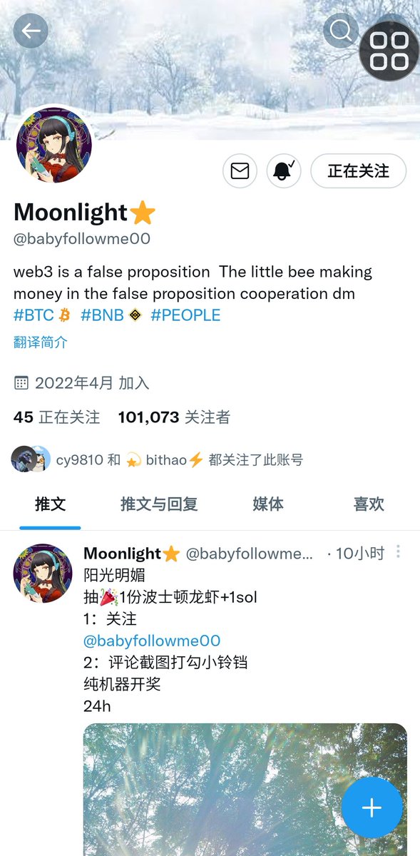 Attacker | Muzuki tweet media