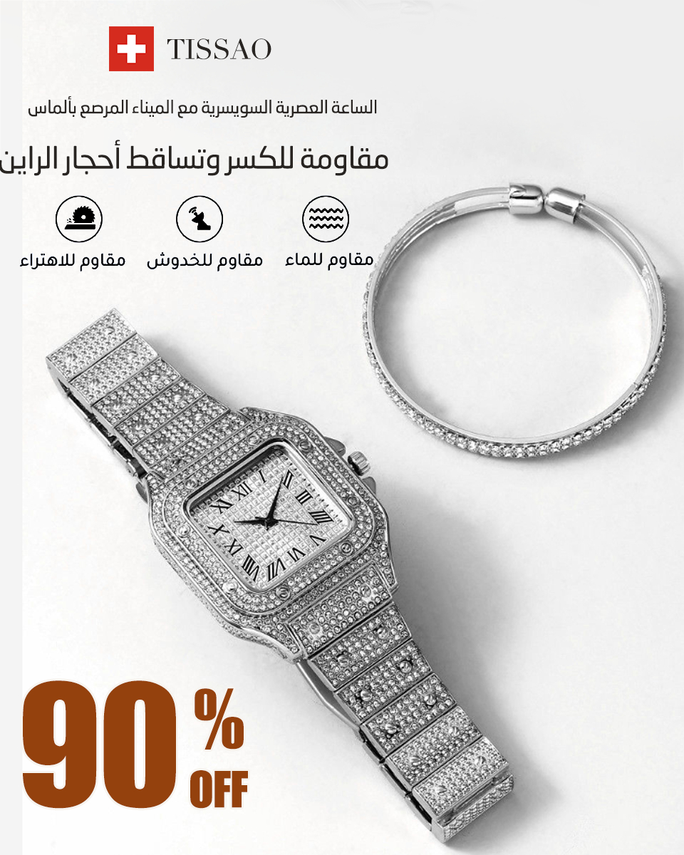 💎💎💎
الساعة العصرية السويسرية مع الميناء المرصع بألماس
كل ماس يمر ب 186 عملية الصناعة
هي ساطعة لا مثيل لها على معصمك
الساعة + القلادة + الخاتم + الأقراط. تحتفي بجاذبية الأنوثة!
🔗🔗rebrmfim.com/index/detail.h…