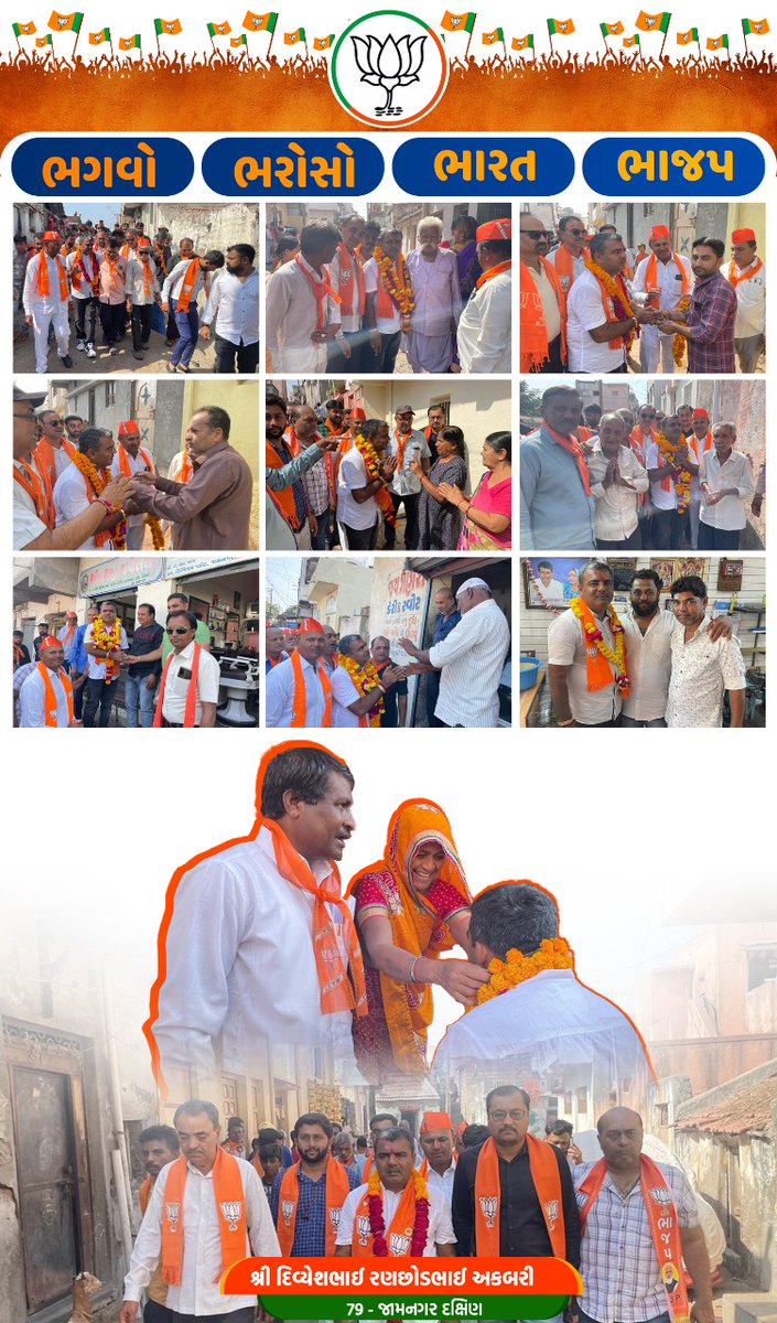 ઘરેઘર મીઠો આવકાર.
તમારો વિશ્વાસ, એ જ મારો આધાર.