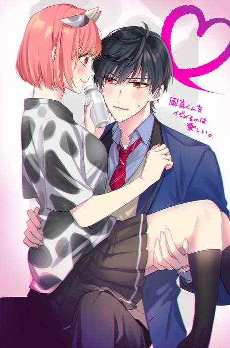 風真くんトレンド入りおめでとう前に描いた玲マリおいとこ 