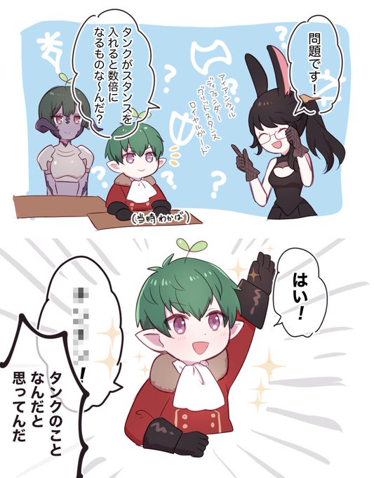出題の仕方が悪いって言われたやつ 