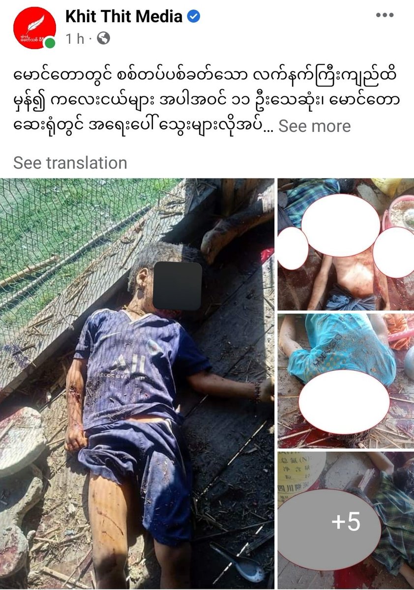 MayWongST's tweet photo. #Myanmar #military reported to have attacked #Maungdaw #Rakhine today killing some 10 civilians including women, children. Army has upped attacks in Rakhine, western Myanmar over heightened tensions between #ethnic #ArakanArmy #AA https://t.co/DXO6IYbVju #WhatsHappeningInMyanmar https://t.co/Zd54UOwfcj