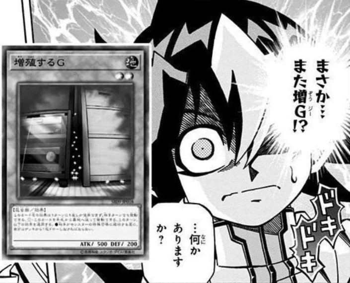 コメントくださいお願いします。遊戯王 FhsoPjlaEAE1ss0?format=webp&