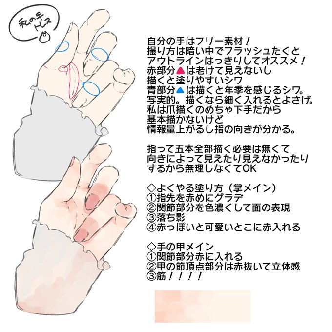 手の質問あったので、なんとなくこんな感じ。
正解も不正解も無いので好きに描こう!
後はヒロアカを読もう!! 