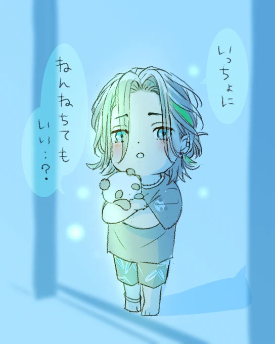 うわああああああああああああああああんんおいでえええええええええええええええええ 