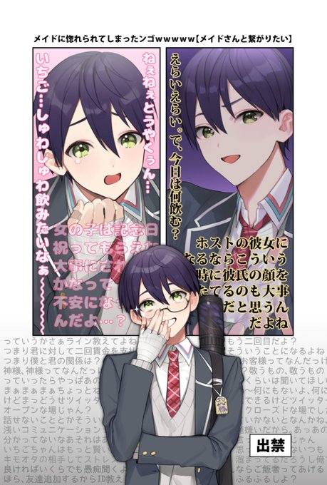 圧巻のキモオタ演技と瑞々しいイケボと歯の抜けた萌え声が詰め込まれた胃もたれする配信で何回も見てしまう 