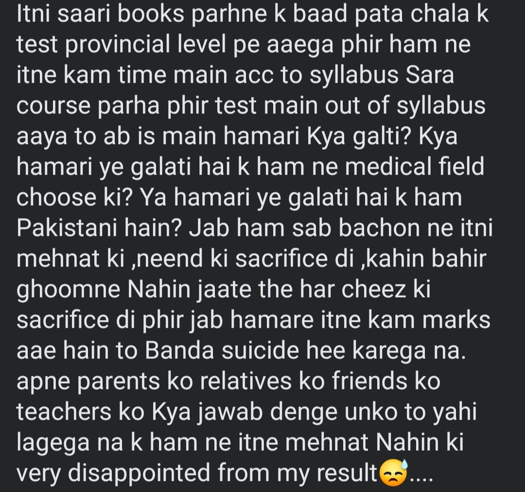 Tanuchandwani's tweet photo. @pmc_org #Pathetic_MDCAT https://t.co/6xJkdZePG2