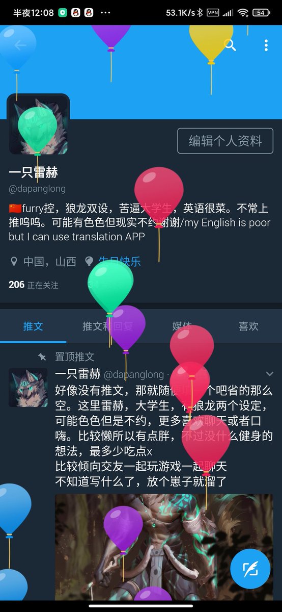 生日了~希望21岁后能过上自己想要的生活w