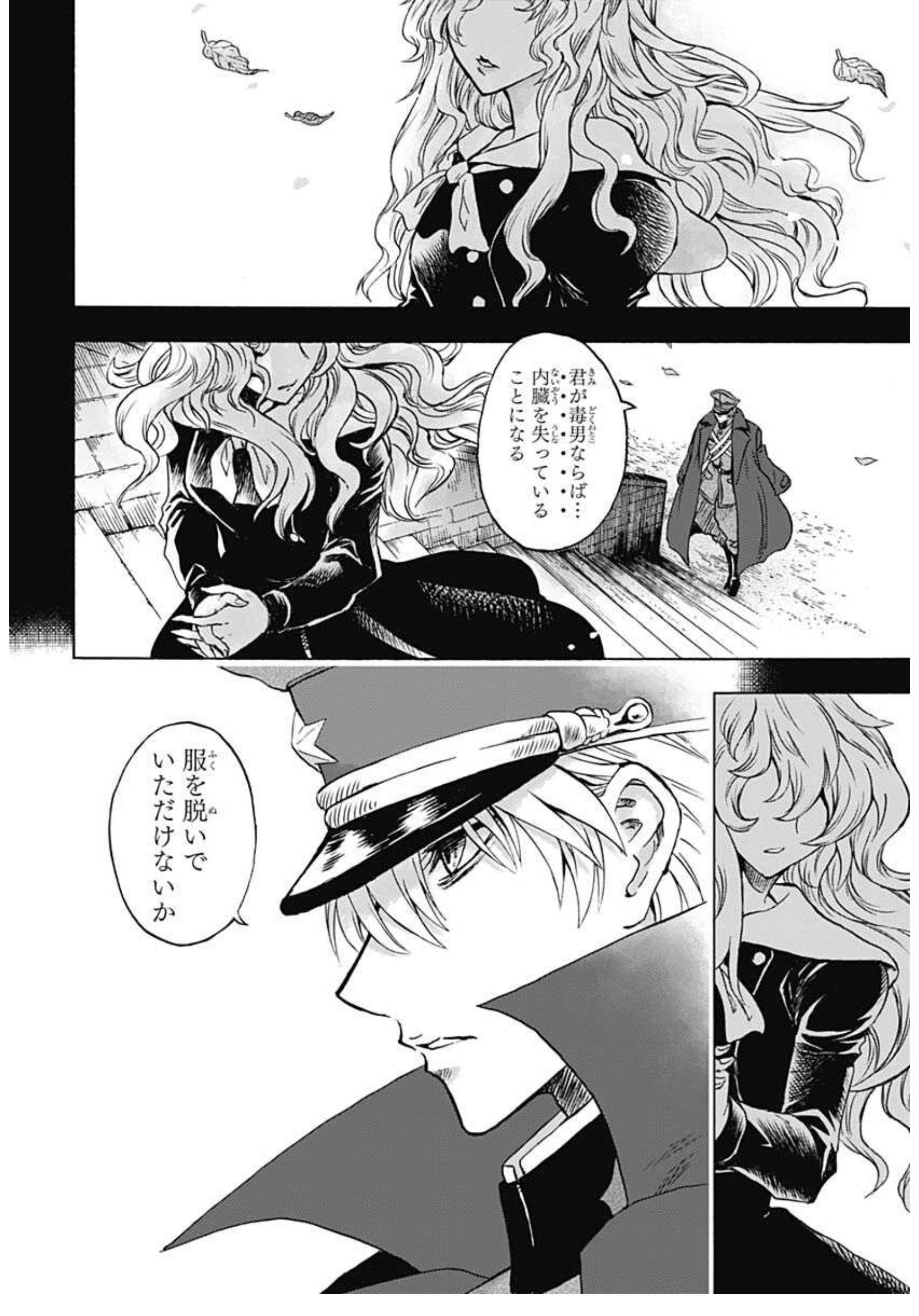 岩元先輩ノ推薦』椎橋寛先生公式(奴良組広報) on X: 岩元先輩ノ推薦』椎橋寛先生公式(奴良組広報) on X:
