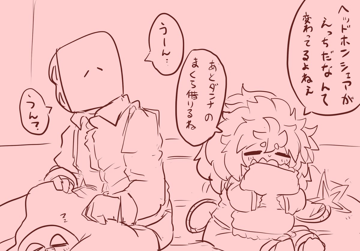 らくがき
シェアウルシ!‼︎ 