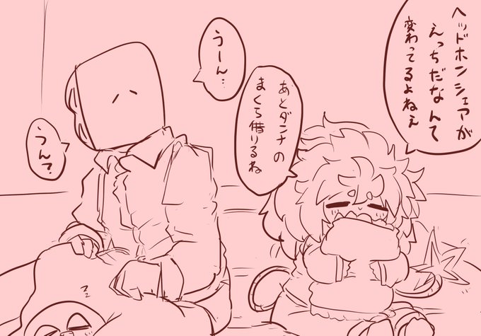 らくがき
シェアウルシ!‼︎ 