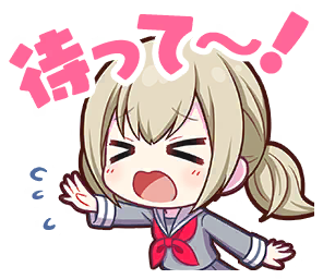 i'd like to give it a shot. / wait~!