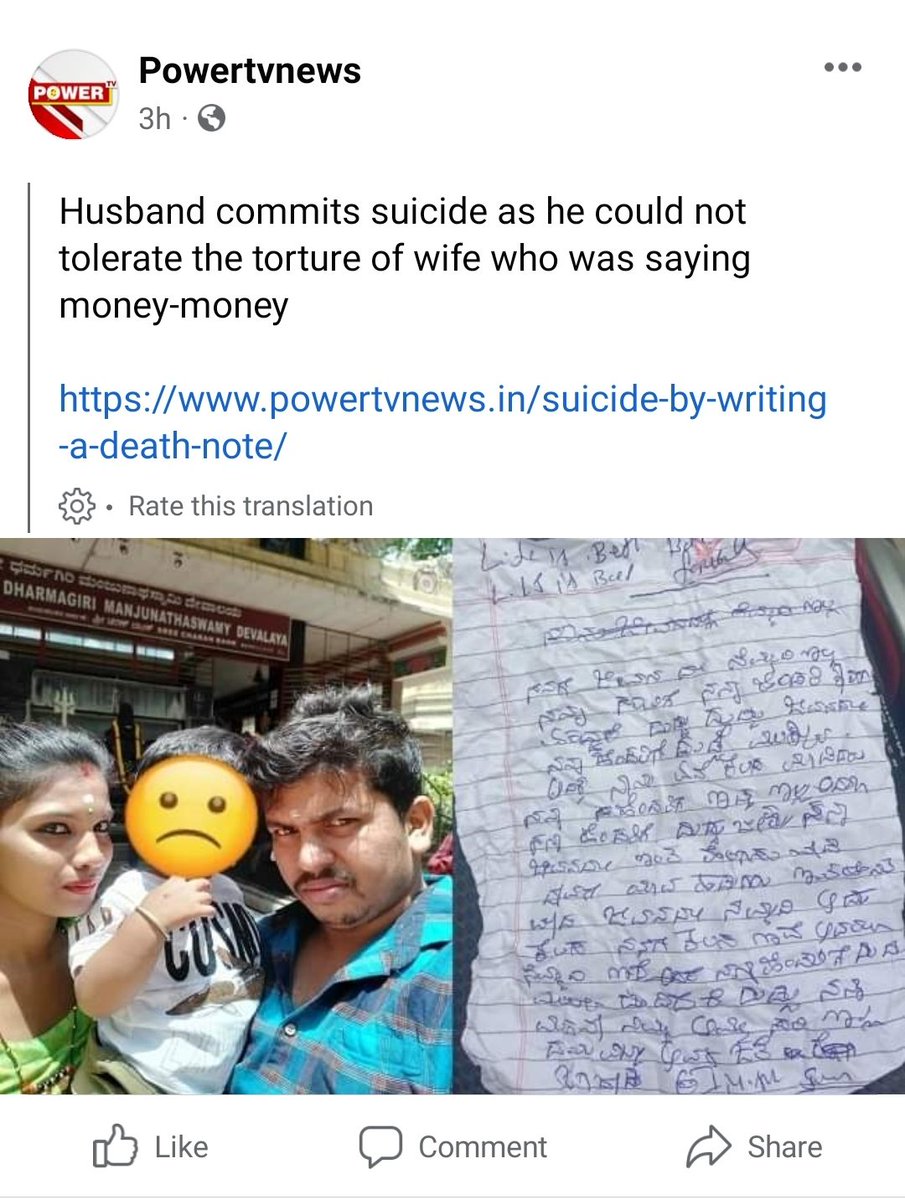 isathya1's tweet image. Domestic violence on men is not recognised by India, MEN are not citizens of India?@MLJ_GoI