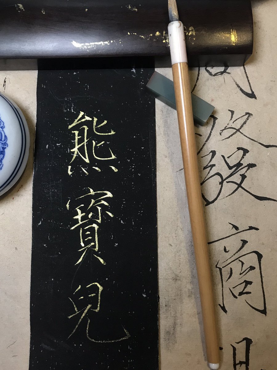 爱死啦！狐狸宝写的太好看了 https://t.co/JfQhRDvnMb