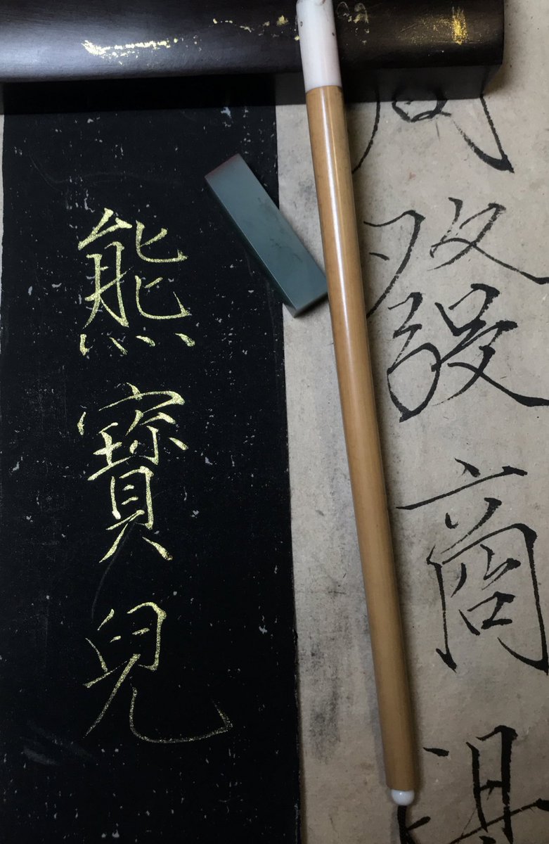 爱死啦！狐狸宝写的太好看了 https://t.co/JfQhRDvnMb
