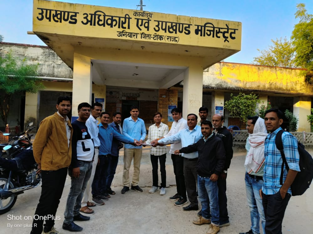 #उप_प्रधानाचार्य की व्याख्याता से 100% #पदोन्नति 30सितम्बर से पूर्व करने हेतु आज टोंक रेसला के प्रत्येक ब्लॉक टोंक,निवाई,
देवली,उनियारा,दूनी,टोडा़रायसिह,पीपलू,
मालपुरा में उपखण्ड अधिकारी को मुख्यमंत्री 
जी के नाम ज्ञापन दिया गया
<a href="/ashokgehlot51/">Ashok Gehlot</a>
कल जिला कलेक्टर को ज्ञापन दिया जाएगा