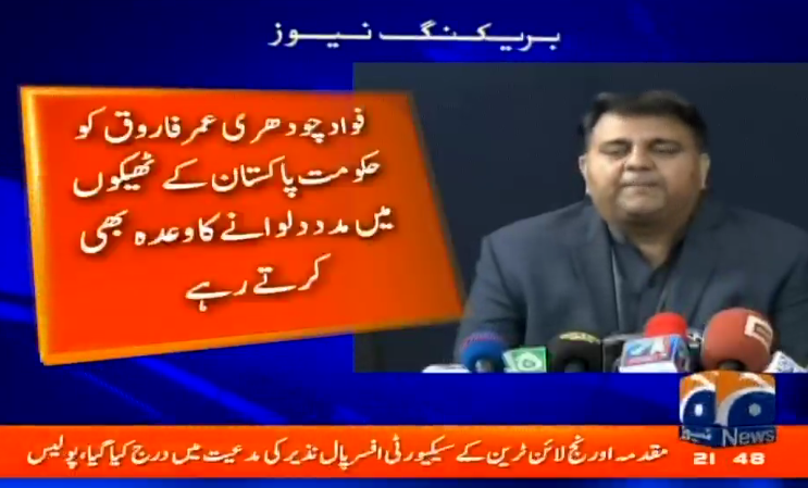 ameer_domki's tweet photo. Fawad Podri, is a certified liar.
Shame on you @fawadchaudhry
#SoftwareUpdate #Pakistan #PTIExposed #PTIMF https://t.co/XMdYcVG3Os