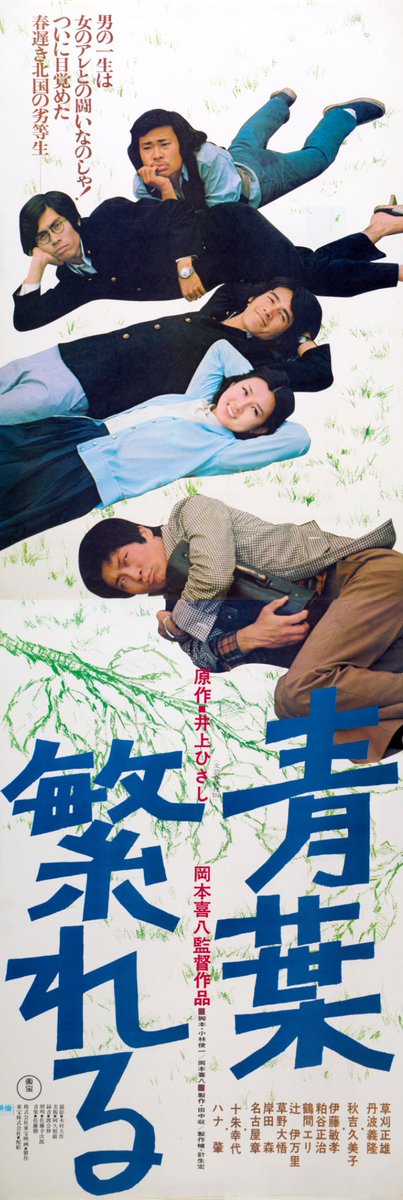 佐藤闘介 on Twitter