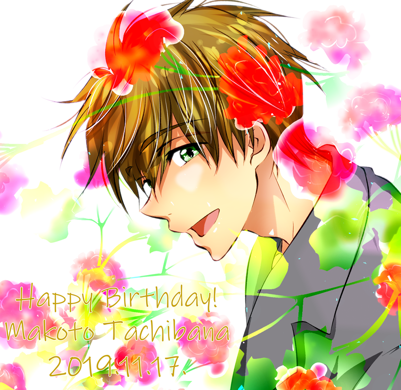 「過去絵でごめんね……まこちゃん、お誕生日おめでと～～～ 」|（ｾ）🔰のイラスト