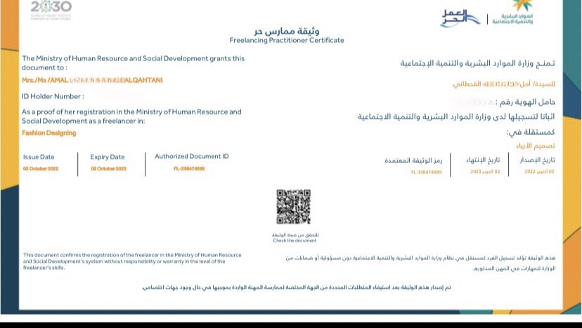 لُطف tweet media