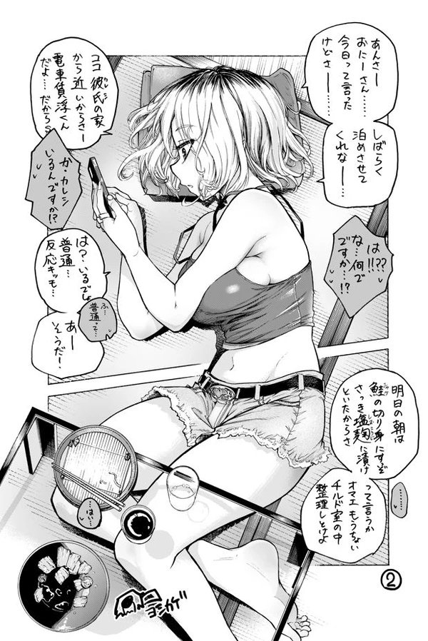 #フォロワー一万人以下の絵師が力作を投稿してたくさんのフォローを貰うタグ
古い→新規の順。
女の子描きたい‥
