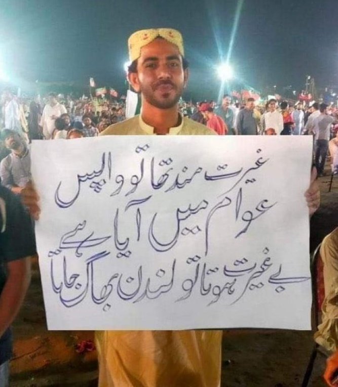 Maleeha Hashmey tweet media