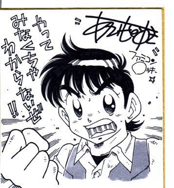 おはようございます☺️
11月の木曜日😅
いい事ありますように🥺🍥 