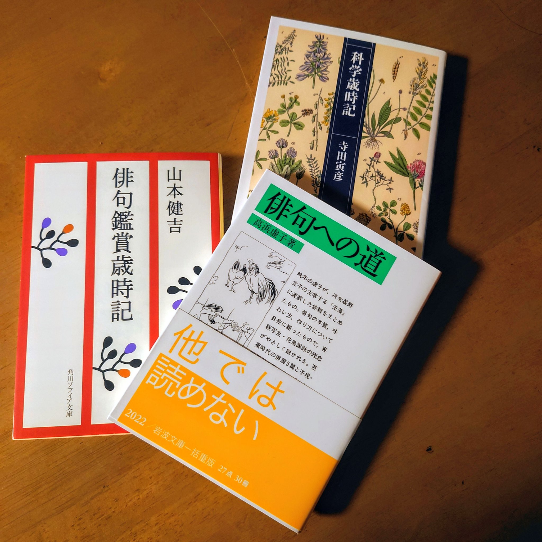 積ん読 Twitter Search Twitter