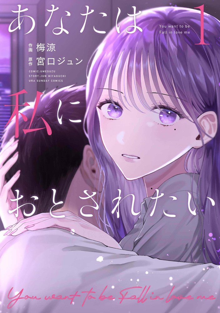 Watashi Anime-Planet