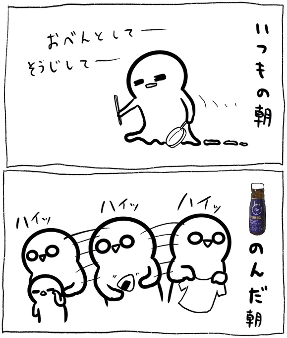 結果発表ーーーーーー

いつもよりエンジン暖まるのが早い気がする。気がする。 https://t.co/FLdVKynI4W 