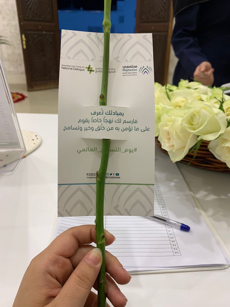 فرقة مرشدات المدينة المنورة الكشفية tweet media