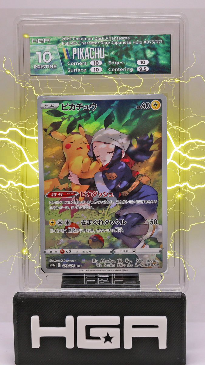 Pocketmonsters Twitter Search Twitter