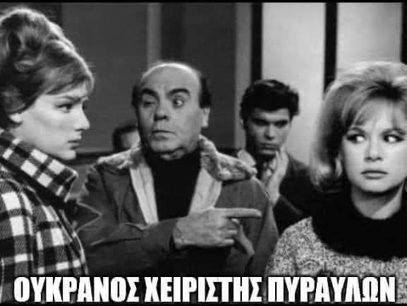 ΤΕΝΞ ΜΑΚΕΔΟΝΊΑ ΕΛΛΑΔΑ (@dimitrisnaousa) on Twitter photo 