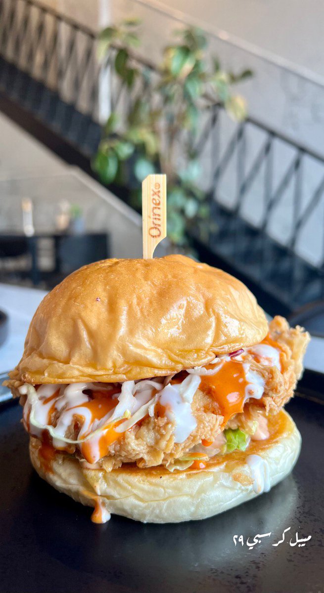 جولي برجر مسوين عرض جميل على برجر الدبل مع البطاطس وعلى تطبيق جاهز 😍
وايضا مقدمين 3 دعوات للمتابعين بنسحب عليها من اللايك و الريتويت بعد 24ساعه بشرط متابعة حساب المطعم👇🏻
<a href="/jollyburgerksa/">Jolly Burger🇸🇦</a>
برجراتهم رهيبه ومتنوعه لحم و دجاج و ترافل ولايفوتكم برجر الرمان 😋
ايضا اصناف مقبلات رهيبه 👌🏻