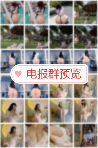 bard_clement's tweet photo. #海豚baby 混身都是肉肉👇🏻电报群

进群点我👉https://t.co/ybj8G5aWjx

晴子兔 桃沢樱 刘太阳 金希儿 左公子
俏妞 松果儿 周于希 戴诺欣 软软roro
#巨乳 #大奶 #母狗 #微密圈 #微博美女 https://t.co/VAydr7wlyZ