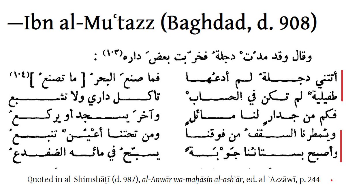"My flooded home"
🌊

I didn’t call but the Tigris came,
like not even the ocean could—

a shameless gate-crasher
eating my house without feeling full.

My roof rains on me from above
while springs well up beneath.

And the garden’s turned to a swamp
for frogs to swim round in.