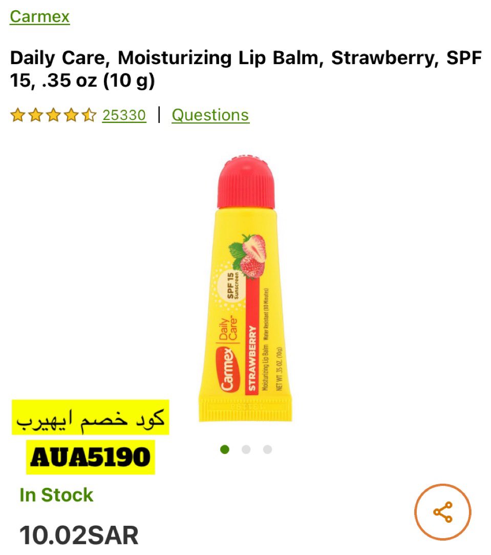 بنات ايش افضل واقي شمس استخدمتوه مع نوع بشرتكم عشان الكل يستفيد ✨ https://t.co/Dahh5zeCtx