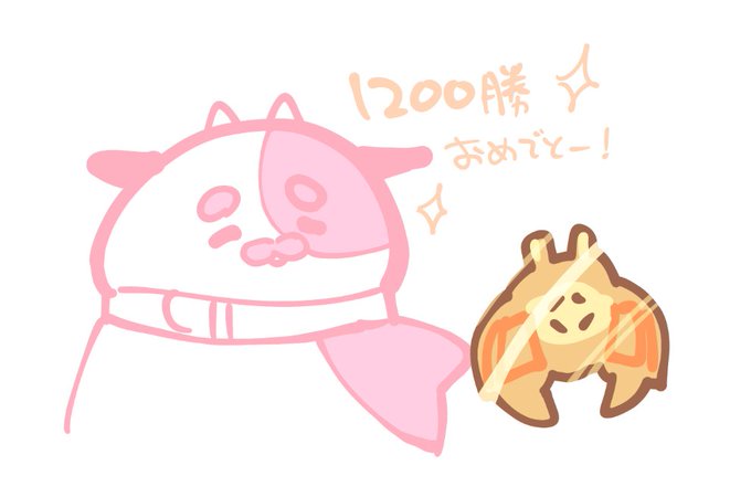 @maromaro_Milk ナイスファイト!!!!!!!! 