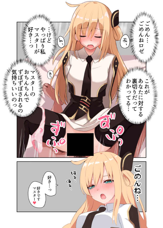 納品しました、ありがとうございました!ヘテロって言葉聞いたの初めてで、そういえば対義語の方はめちゃくちゃ耳にするのに考えたことなかったなって
nanagi リボルバーえる...さんのコミッションhttps://t.co/2ZaFZ9pOOg #Skeb #Commission