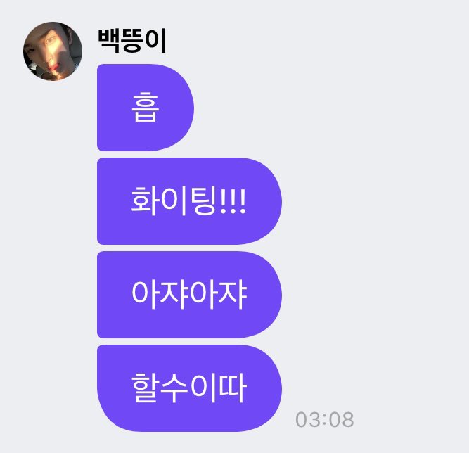 ejiow's tweet photo. 메세지가 따봉처럼 생기다 👍 https://t.co/vTfnwz7VEj