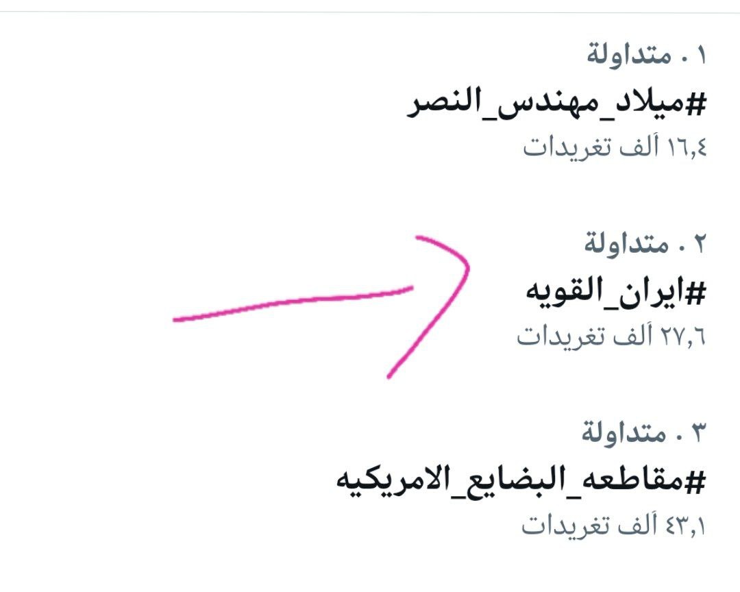 Ssaawn1's tweet photo. عد بيبتي مثل لطيف
تگول تتباهه الگرعة بشعر اختها

شوكت يصير عند الإطار شعر حلو؟

https://t.co/CSc5E3Mt48 https://t.co/n5qfL1Xzv7
