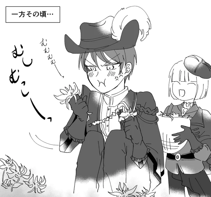 グロ4章デュらくがき
ほっぺ膨らませて毟ったのかな… 